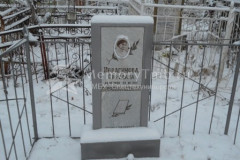 Ибрагимова Светлана