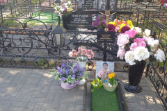 Парамонова Людмила Александровна
