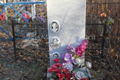 Купнова Евдокия Владимировна