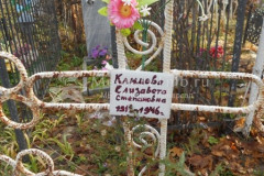 Климова Елизавета Степановна
