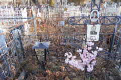 Бондина Мелания