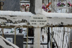 Тепляков Адриан Семенович