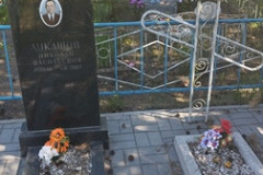 Лукашова Мария Степановна