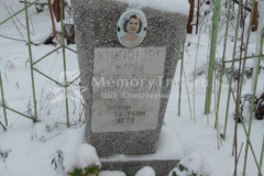 Кабанова Мария Лаврентьевна