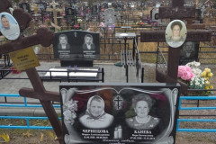 Канева Вера Евгеньевна