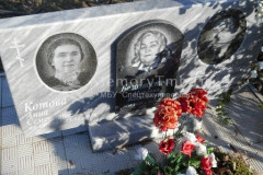 Белохвостов Владимир Васильевич