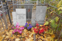 Чудаков Владимир Иванович