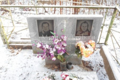 Не видно