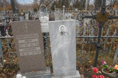 Ивашовы
