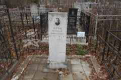 Стул Фаивель Шмульевич