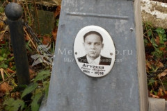 Агуреев Степан Петрович