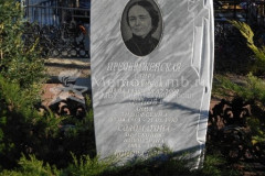 Преображенская Глира Дмитриевна