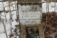 Жмаева Наталия Алексеевна