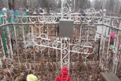 Не видно