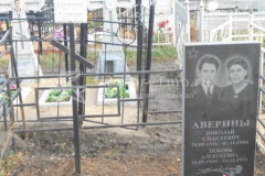Аверина Любовь Алексеевна