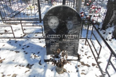 Сергеева Станислава Петровна