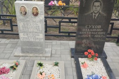 Сухов Владимир Анатольевич