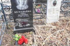 Пильникова Анна Ильинична