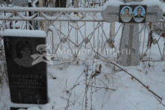 Бастрыкина Марфа Ивановна