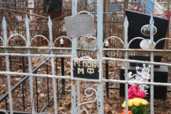 Попова М Ф