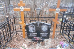 Архипова Анастасия Ивановна
