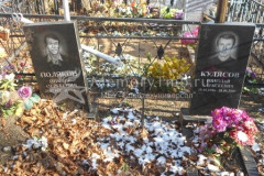Кулясов Николай Алексеевич