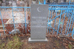 Милушева Ариф Хосянович