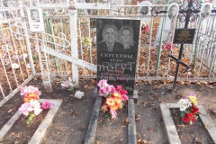 Сергеева Татьяна Владимировна