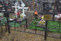 Шубитидзе Алла Васильевна