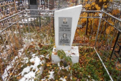Жирков Виктор Никитович