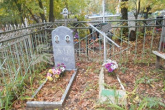 Жильникова Татьяна Тихоновна