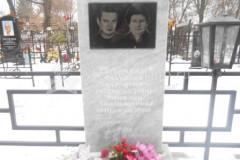 Рассохина Эммилия Анатольевна