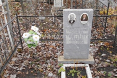 Львов Георгий Сергеевич