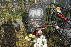 Макаров Виктор Павлович