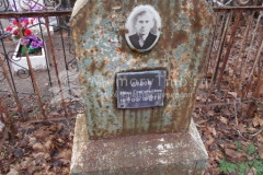Дудов Иван Григорьевич