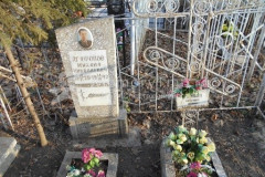 Агафонов Михаил Николаевич