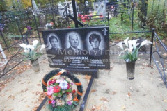 Субботин Гаврил Петрович