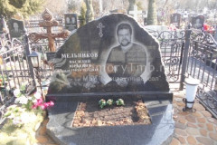 Мельников Василий Юрьевич