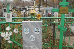 Маняхина Мария Федоровна
