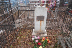 Летина Агрепина Петровна