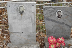 Щербаковы