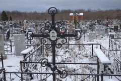 Сластунин Александр Витальевич