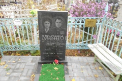 Уварова Марианна Казимировна