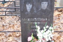 Гольдберг