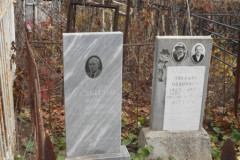 Ладигина Ваулина Александровна