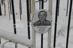 Полянский Георгий Иванович