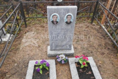 Горохова Мария Григорьевна