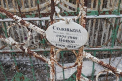 Попов Константин Иванович