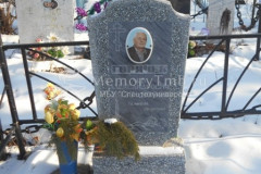 Горячев Лев Александрович