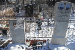 Головина Елена Александровна